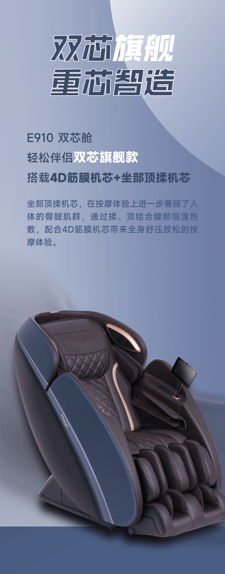 双芯舱电商790px_02.gif