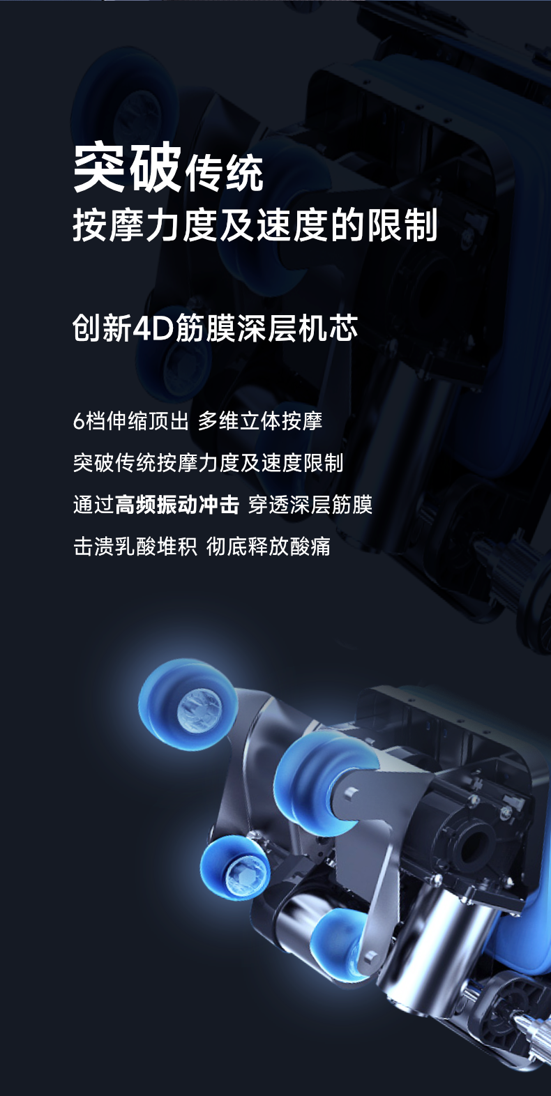 双芯舱电商790px_04.png