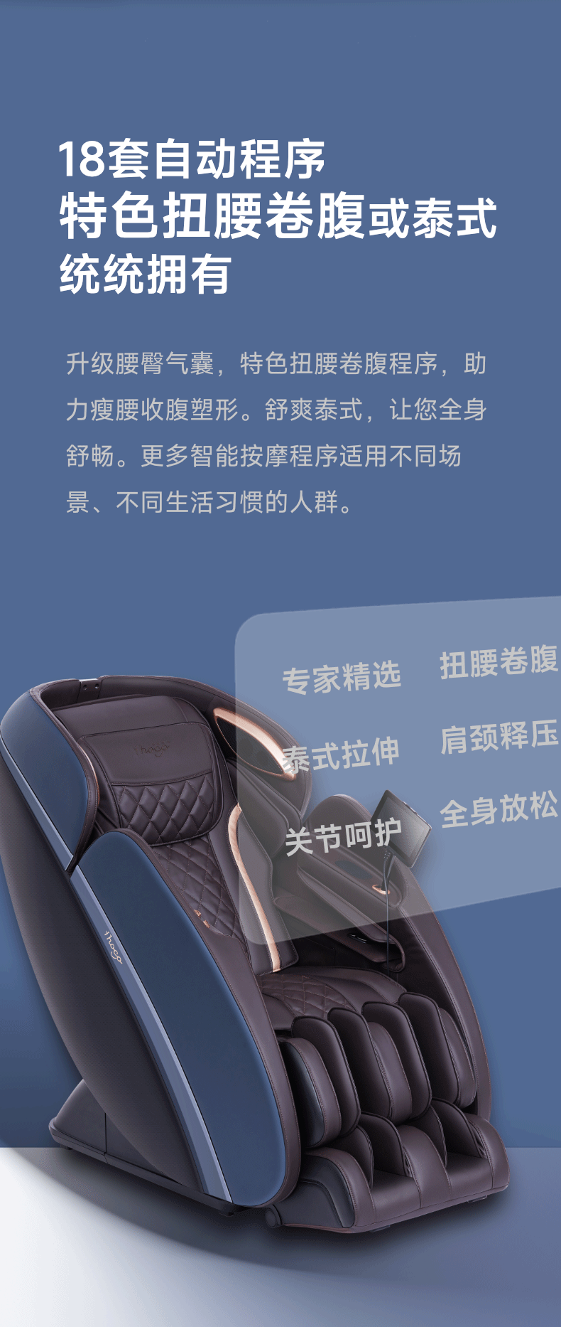 双芯舱电商790px_08.gif