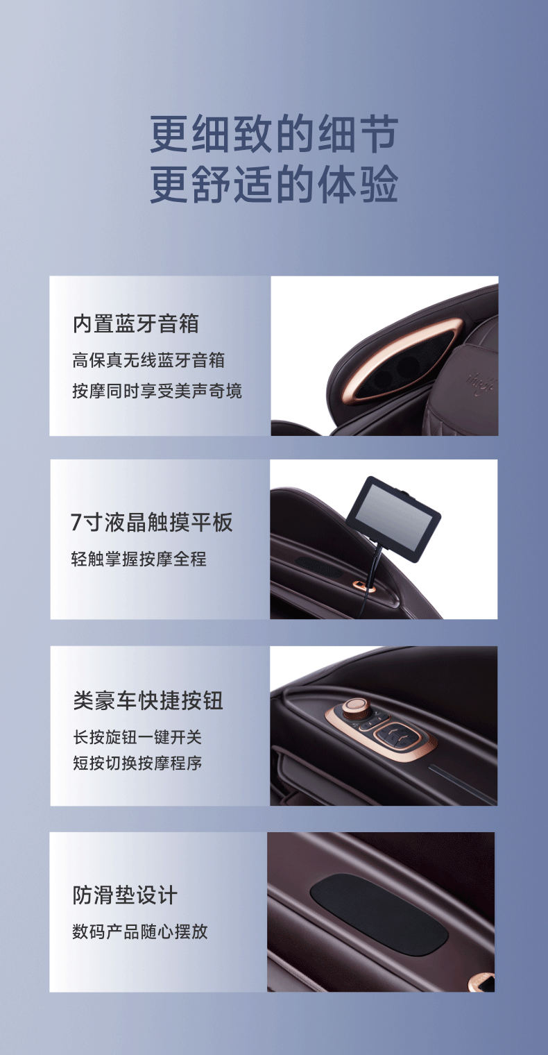 双芯舱电商790px_12.gif