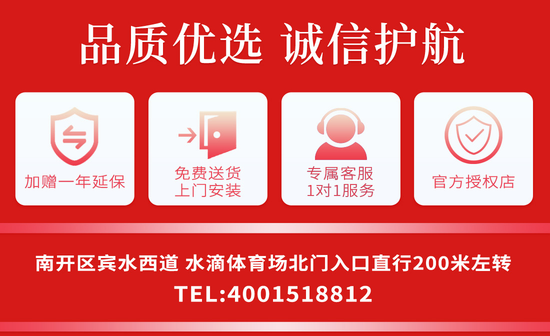 按摩椅-2025-618--电脑端-new_04.jpg