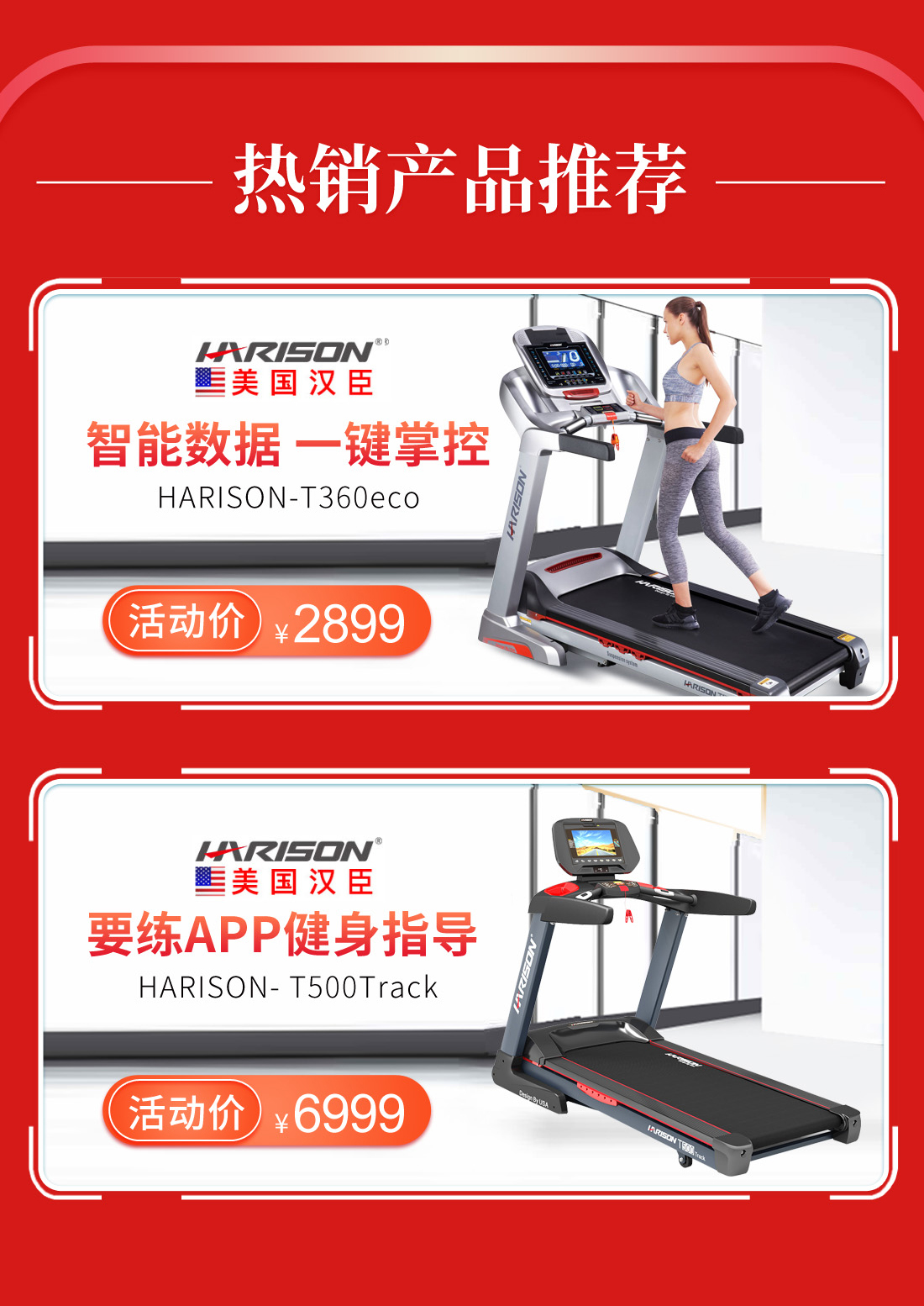 按摩椅-2025-618--电脑端-new_11.jpg