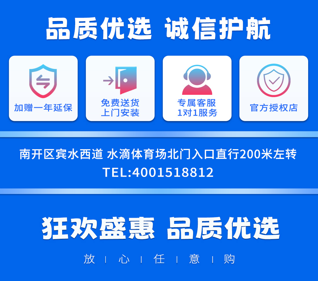 按摩椅-新年-电脑端-详情_04.jpg